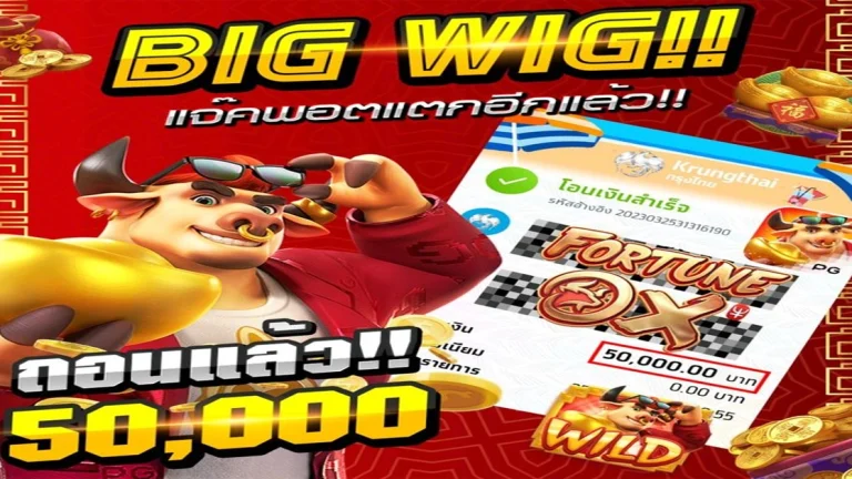 Slot Terbaru Gacor Resmi: Temukan Peluang Menang yang Lebih Besar